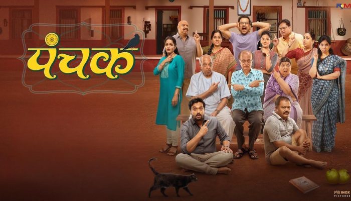 Panchak Marathi Movie 2024 | Ott Release Date, Streaming Now