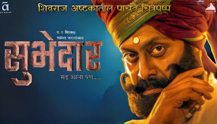 सुभेदार मराठी चित्रपट : Subhedar Release Date, Cast, Streaming Update