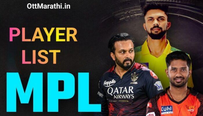 Maharashtra Premier League (MPL) Teams & Player List