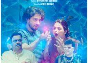 Heera Pheri Marathi Movie: अल्ट्रा झकास लवकरच करणार ‘हिरा फेरी’!