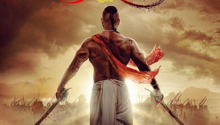 Veer Murarbaji Marathi Movie 2023 | Poster Release Date, Streaming Update