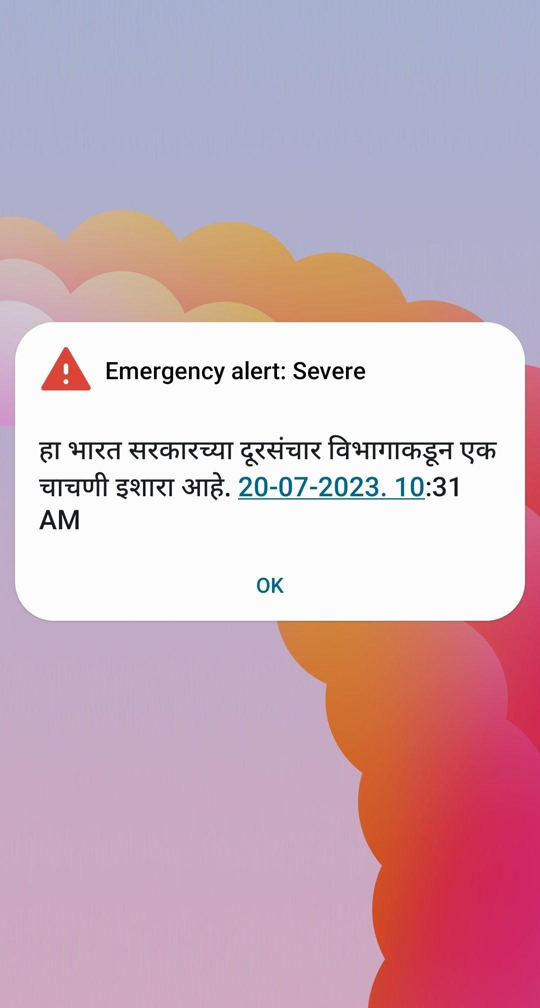 Emergency Alert Service Alarm