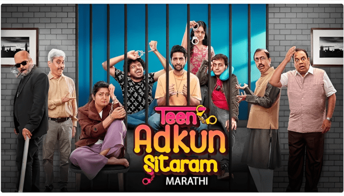 Teen Adkun Sitaram 2023 Marathi Movie Watch Streaming |