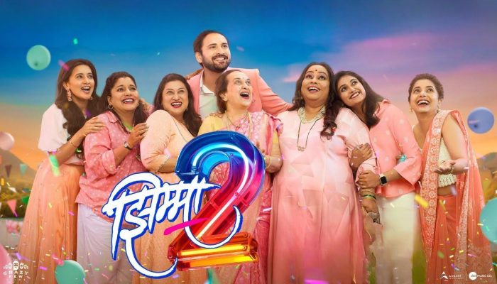 Jhimma 2 Ott Release Date | झिम्मा 2 मराठी चित्रपट