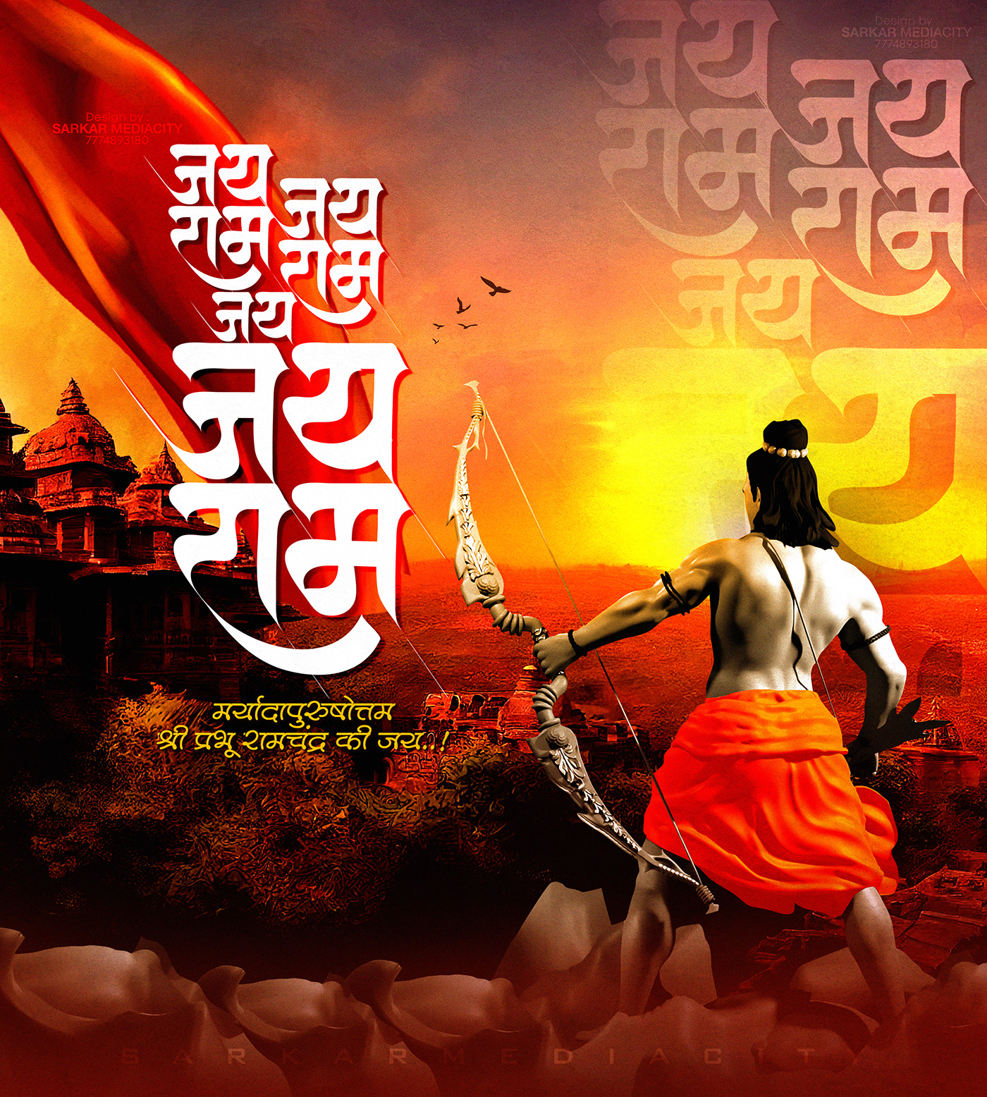 Ram mandir banner 