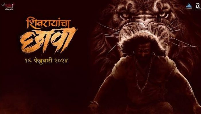 शिवरायांचा छावा मराठी चित्रपट | Shivrayancha Chhava Marathi Movie 2024