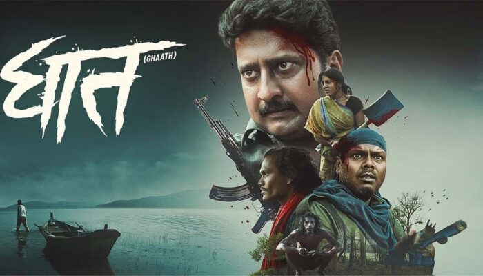 Ghaath Marathi Movie 