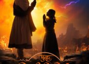 “मी शिवाजी राजे भोसले बोलतोय” चा दुसरा भाग लवकरच प्रेक्षकांच्या भेटीला – ‘पुन्हा शिवाजीराजे भोसले’ चा भव्य आरंभ