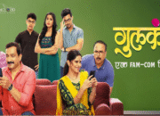 Gulkand (2025) Marathi Movie – Starcast, Story, Release Date, Information, Ott Release Date